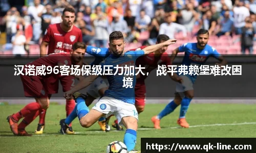 乐鱼体育