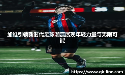 乐鱼体育