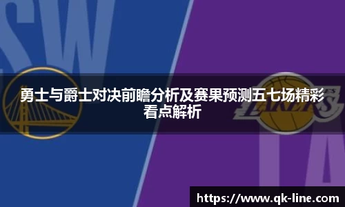 乐鱼体育